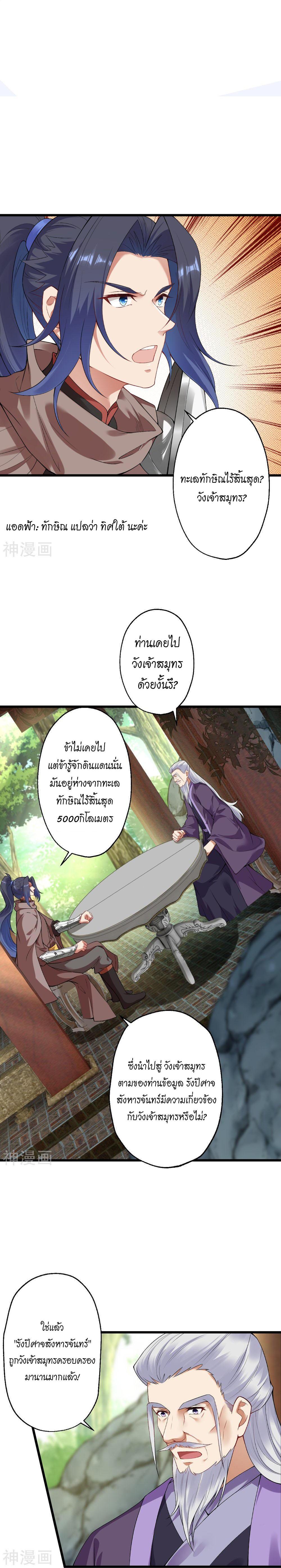 Manga-lc-com อ่านมังงะ อ่านการ์ตูน ออนไลน์ ฟรี Against the Gods ตอนที่ 1 2 3 4 5 6 7 8 9 10 11 12 13 14 ฟรี ไม่มีโฆษณา Manga-lc - อ่าน มังงะ อ่าน การ์ตูน ออนไลน์ อ่านมังงะ ฟรี