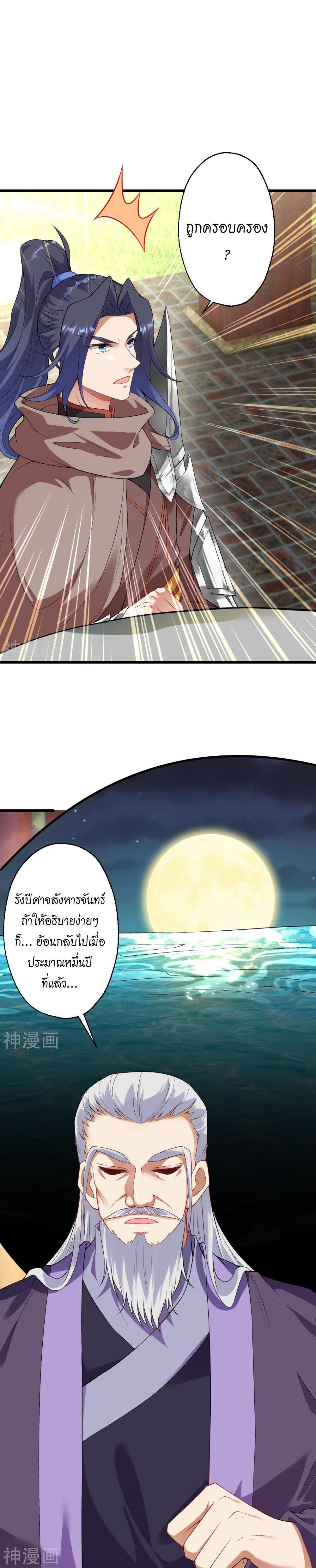 Manga-lc-com อ่านมังงะ อ่านการ์ตูน ออนไลน์ ฟรี Against the Gods ตอนที่ 1 2 3 4 5 6 7 8 9 10 11 12 13 14 ฟรี ไม่มีโฆษณา Manga-lc - อ่าน มังงะ อ่าน การ์ตูน ออนไลน์ อ่านมังงะ ฟรี