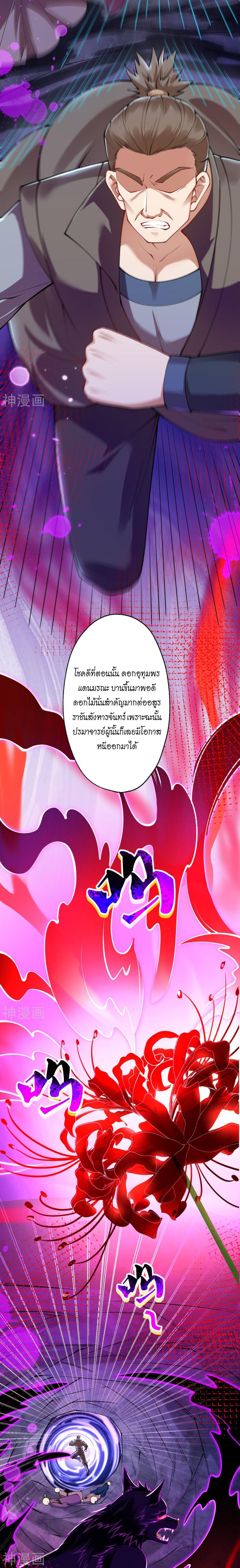 Manga-lc-com อ่านมังงะ อ่านการ์ตูน ออนไลน์ ฟรี Against the Gods ตอนที่ 1 2 3 4 5 6 7 8 9 10 11 12 13 14 ฟรี ไม่มีโฆษณา Manga-lc - อ่าน มังงะ อ่าน การ์ตูน ออนไลน์ อ่านมังงะ ฟรี