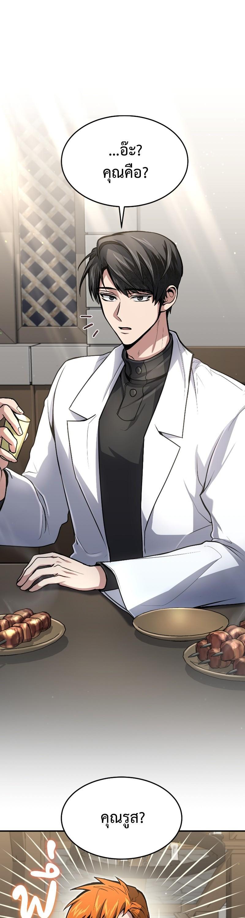 Manga-lc-com อ่านมังงะ อ่านการ์ตูน ออนไลน์ ฟรี How to Live as a Bootleg Healer ตอนที่ 1 2 3 4 5 6 7 8 9 10 11 12 13 14 ฟรี ไม่มีโฆษณา Manga-lc - อ่าน มังงะ อ่าน การ์ตูน ออนไลน์ อ่านมังงะ ฟรี