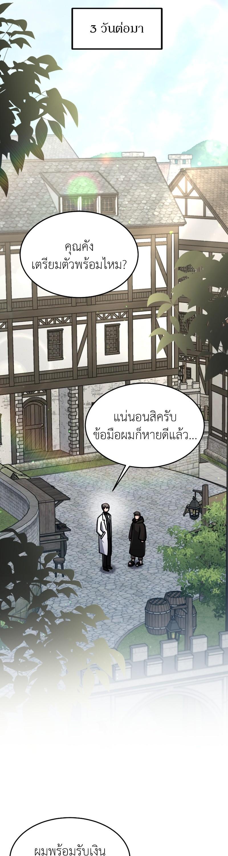 Manga-lc-com อ่านมังงะ อ่านการ์ตูน ออนไลน์ ฟรี How to Live as a Bootleg Healer ตอนที่ 1 2 3 4 5 6 7 8 9 10 11 12 13 14 ฟรี ไม่มีโฆษณา Manga-lc - อ่าน มังงะ อ่าน การ์ตูน ออนไลน์ อ่านมังงะ ฟรี