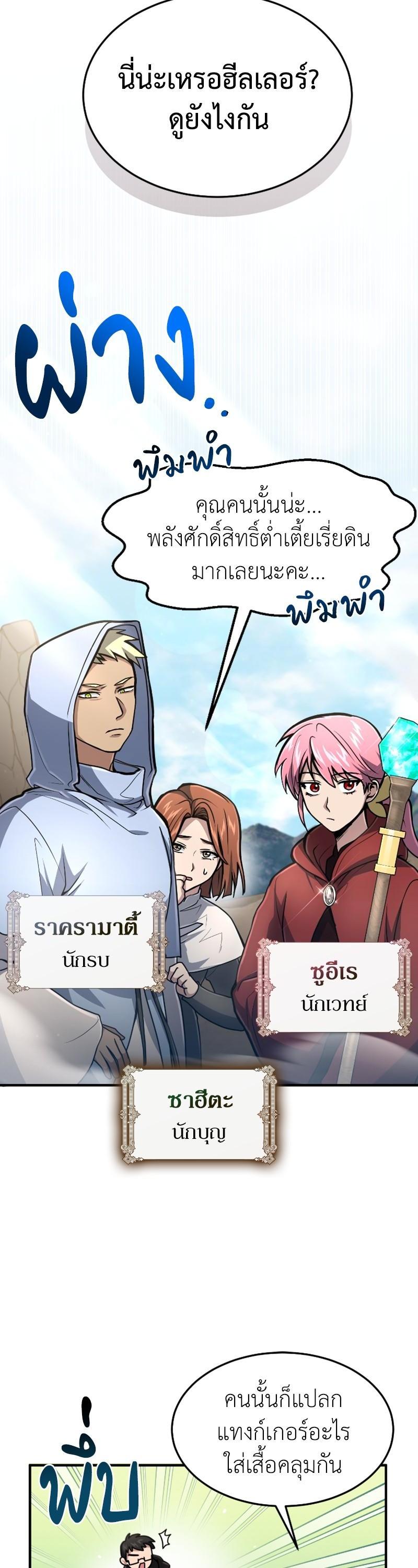 Manga-lc-com อ่านมังงะ อ่านการ์ตูน ออนไลน์ ฟรี How to Live as a Bootleg Healer ตอนที่ 1 2 3 4 5 6 7 8 9 10 11 12 13 14 ฟรี ไม่มีโฆษณา Manga-lc - อ่าน มังงะ อ่าน การ์ตูน ออนไลน์ อ่านมังงะ ฟรี