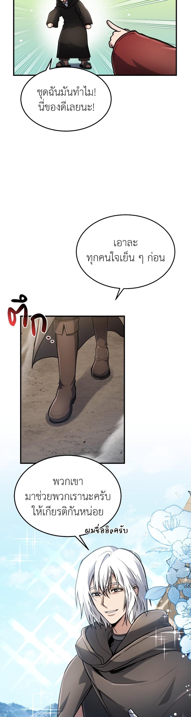 Manga-lc-com อ่านมังงะ อ่านการ์ตูน ออนไลน์ ฟรี How to Live as a Bootleg Healer ตอนที่ 1 2 3 4 5 6 7 8 9 10 11 12 13 14 ฟรี ไม่มีโฆษณา Manga-lc - อ่าน มังงะ อ่าน การ์ตูน ออนไลน์ อ่านมังงะ ฟรี