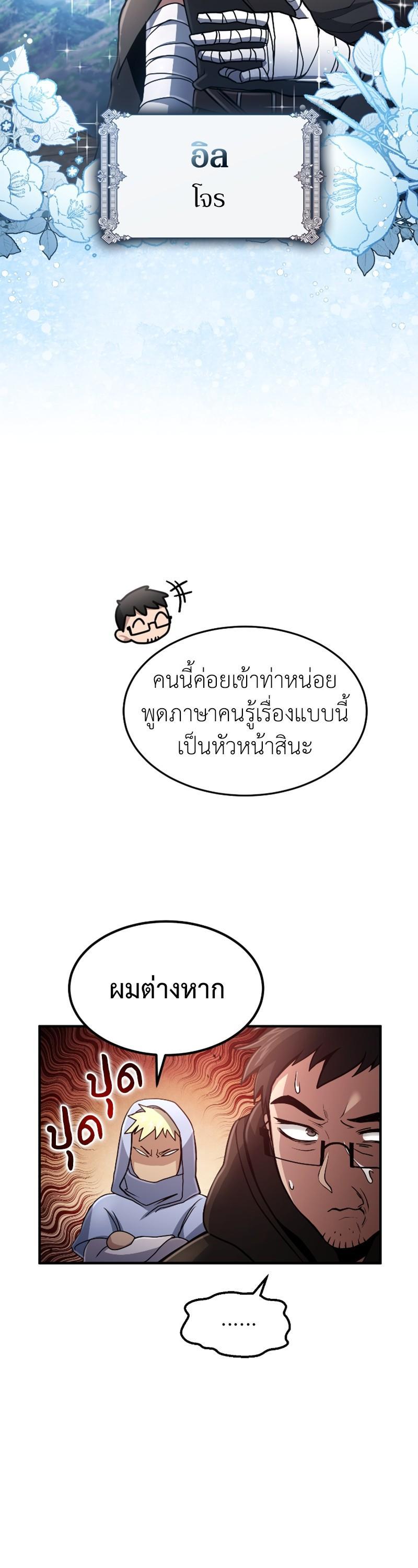 Manga-lc-com อ่านมังงะ อ่านการ์ตูน ออนไลน์ ฟรี How to Live as a Bootleg Healer ตอนที่ 1 2 3 4 5 6 7 8 9 10 11 12 13 14 ฟรี ไม่มีโฆษณา Manga-lc - อ่าน มังงะ อ่าน การ์ตูน ออนไลน์ อ่านมังงะ ฟรี