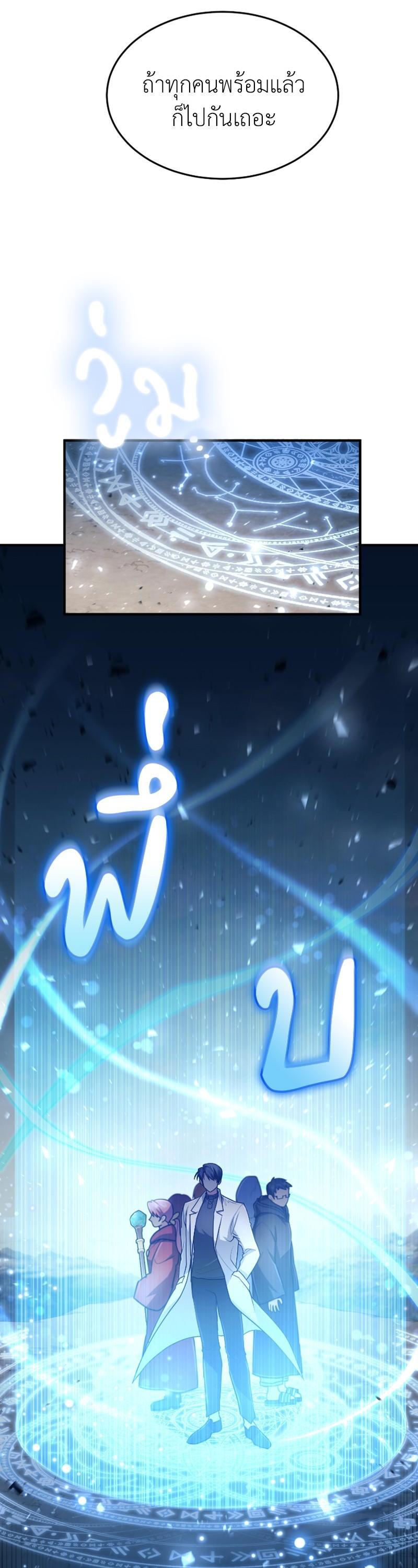 Manga-lc-com อ่านมังงะ อ่านการ์ตูน ออนไลน์ ฟรี How to Live as a Bootleg Healer ตอนที่ 1 2 3 4 5 6 7 8 9 10 11 12 13 14 ฟรี ไม่มีโฆษณา Manga-lc - อ่าน มังงะ อ่าน การ์ตูน ออนไลน์ อ่านมังงะ ฟรี