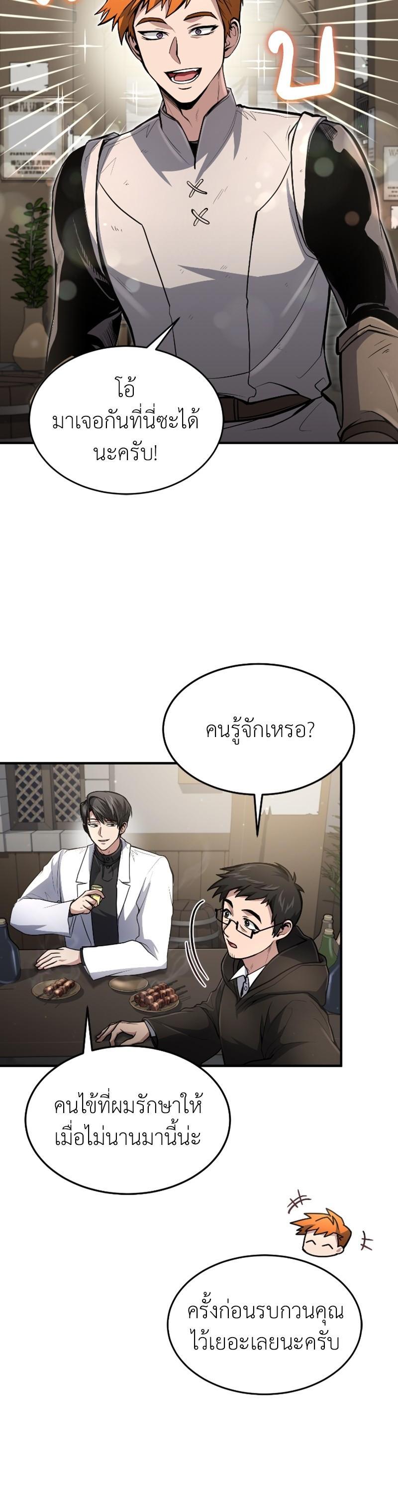 Manga-lc-com อ่านมังงะ อ่านการ์ตูน ออนไลน์ ฟรี How to Live as a Bootleg Healer ตอนที่ 1 2 3 4 5 6 7 8 9 10 11 12 13 14 ฟรี ไม่มีโฆษณา Manga-lc - อ่าน มังงะ อ่าน การ์ตูน ออนไลน์ อ่านมังงะ ฟรี