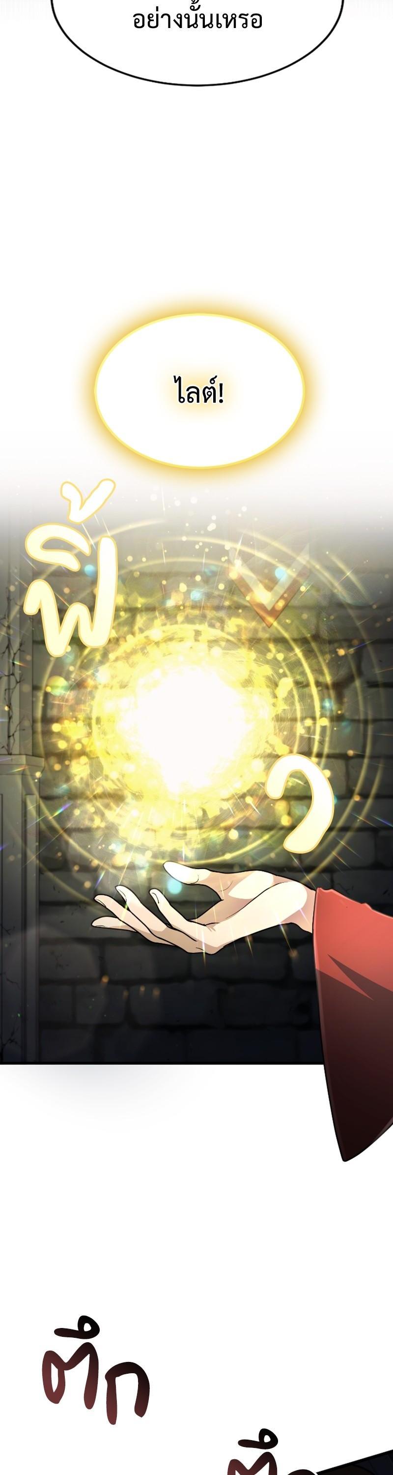 Manga-lc-com อ่านมังงะ อ่านการ์ตูน ออนไลน์ ฟรี How to Live as a Bootleg Healer ตอนที่ 1 2 3 4 5 6 7 8 9 10 11 12 13 14 ฟรี ไม่มีโฆษณา Manga-lc - อ่าน มังงะ อ่าน การ์ตูน ออนไลน์ อ่านมังงะ ฟรี