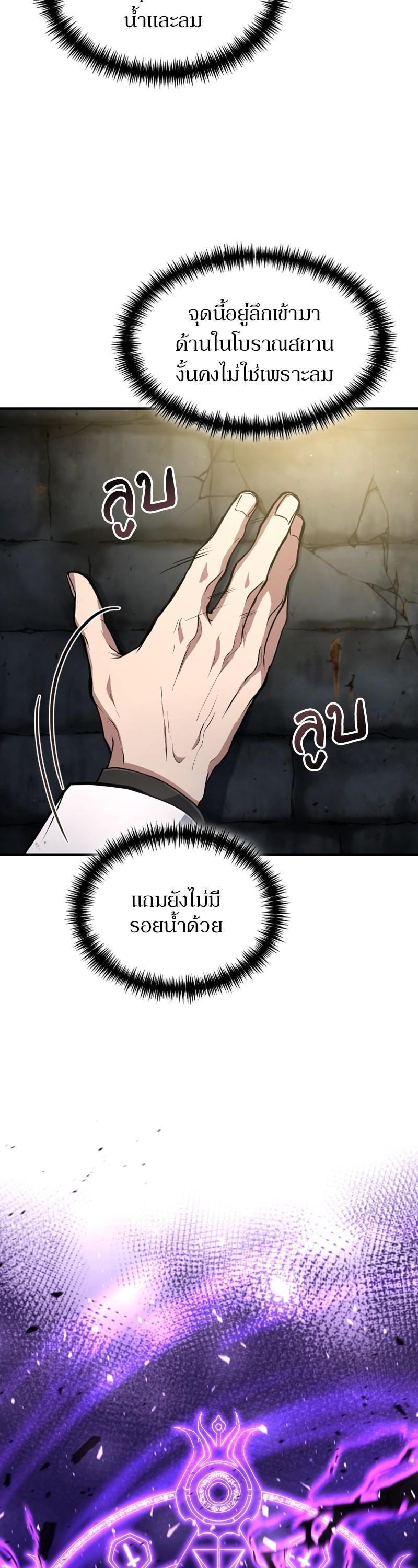 Manga-lc-com อ่านมังงะ อ่านการ์ตูน ออนไลน์ ฟรี How to Live as a Bootleg Healer ตอนที่ 1 2 3 4 5 6 7 8 9 10 11 12 13 14 ฟรี ไม่มีโฆษณา Manga-lc - อ่าน มังงะ อ่าน การ์ตูน ออนไลน์ อ่านมังงะ ฟรี