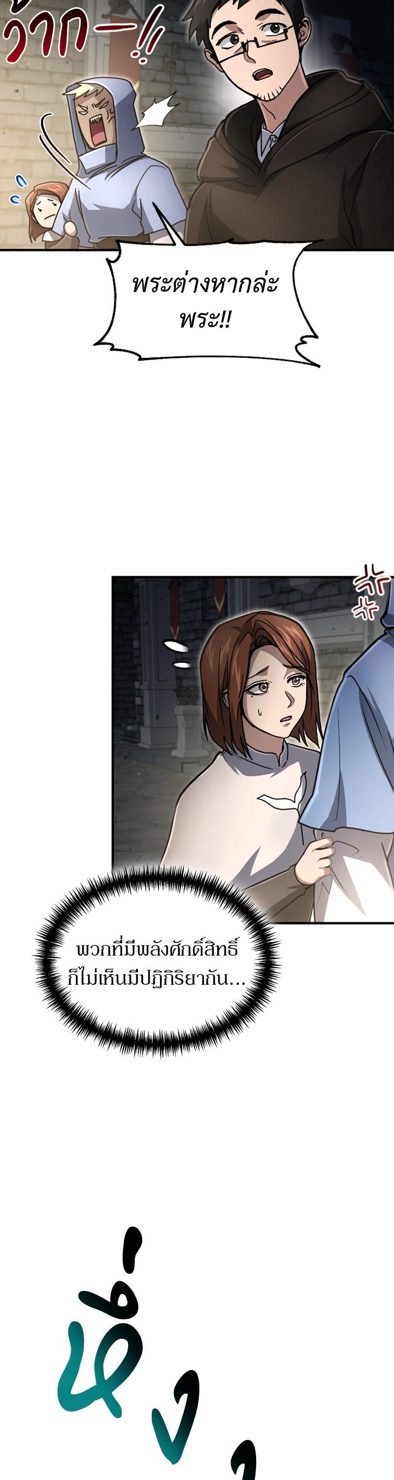 Manga-lc-com อ่านมังงะ อ่านการ์ตูน ออนไลน์ ฟรี How to Live as a Bootleg Healer ตอนที่ 1 2 3 4 5 6 7 8 9 10 11 12 13 14 ฟรี ไม่มีโฆษณา Manga-lc - อ่าน มังงะ อ่าน การ์ตูน ออนไลน์ อ่านมังงะ ฟรี