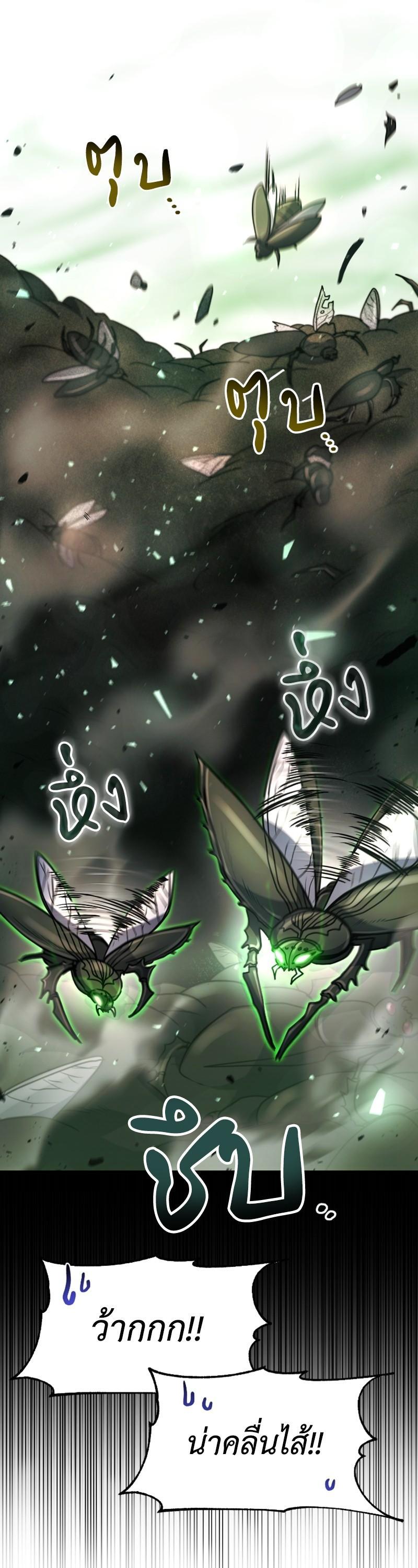 Manga-lc-com อ่านมังงะ อ่านการ์ตูน ออนไลน์ ฟรี How to Live as a Bootleg Healer ตอนที่ 1 2 3 4 5 6 7 8 9 10 11 12 13 14 ฟรี ไม่มีโฆษณา Manga-lc - อ่าน มังงะ อ่าน การ์ตูน ออนไลน์ อ่านมังงะ ฟรี