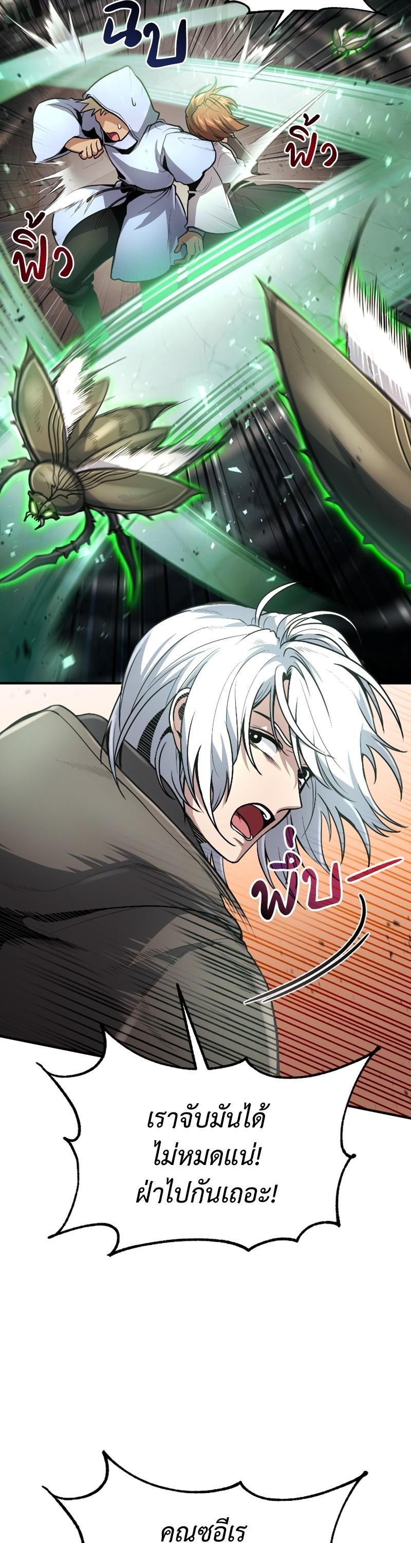 Manga-lc-com อ่านมังงะ อ่านการ์ตูน ออนไลน์ ฟรี How to Live as a Bootleg Healer ตอนที่ 1 2 3 4 5 6 7 8 9 10 11 12 13 14 ฟรี ไม่มีโฆษณา Manga-lc - อ่าน มังงะ อ่าน การ์ตูน ออนไลน์ อ่านมังงะ ฟรี