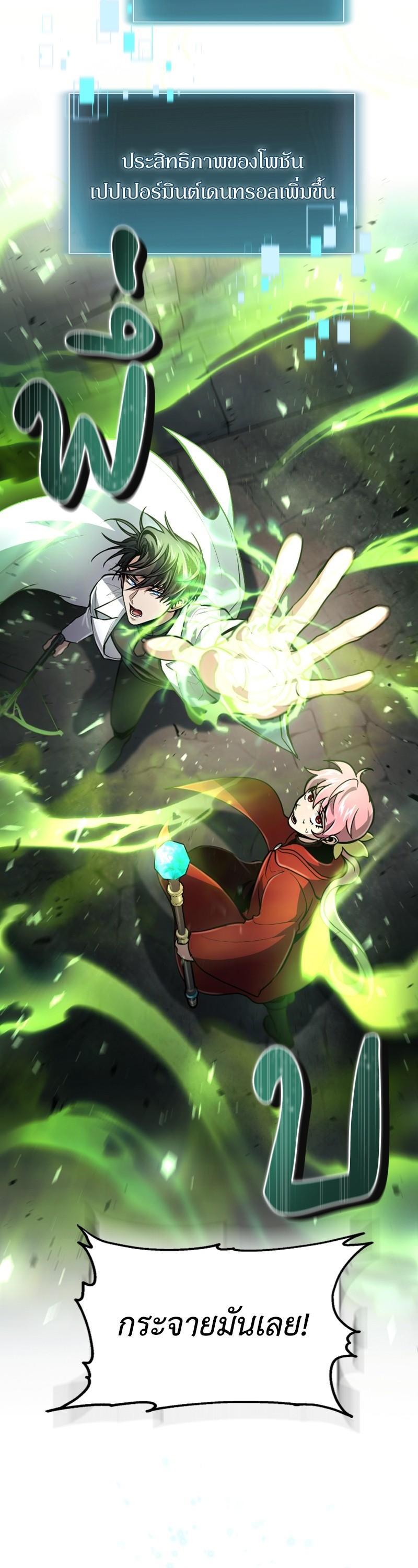 Manga-lc-com อ่านมังงะ อ่านการ์ตูน ออนไลน์ ฟรี How to Live as a Bootleg Healer ตอนที่ 1 2 3 4 5 6 7 8 9 10 11 12 13 14 ฟรี ไม่มีโฆษณา Manga-lc - อ่าน มังงะ อ่าน การ์ตูน ออนไลน์ อ่านมังงะ ฟรี