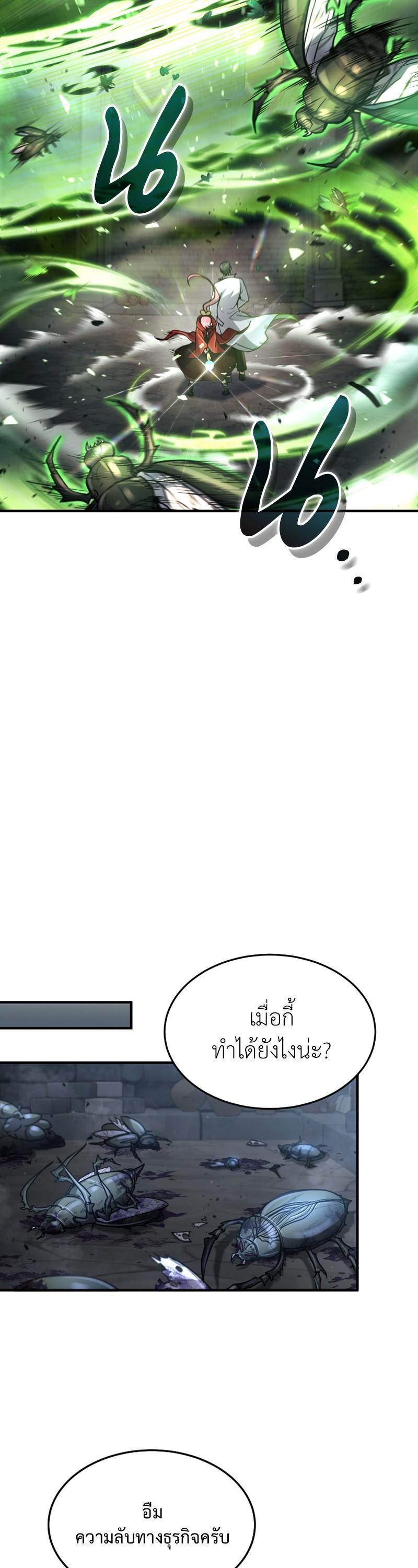 Manga-lc-com อ่านมังงะ อ่านการ์ตูน ออนไลน์ ฟรี How to Live as a Bootleg Healer ตอนที่ 1 2 3 4 5 6 7 8 9 10 11 12 13 14 ฟรี ไม่มีโฆษณา Manga-lc - อ่าน มังงะ อ่าน การ์ตูน ออนไลน์ อ่านมังงะ ฟรี