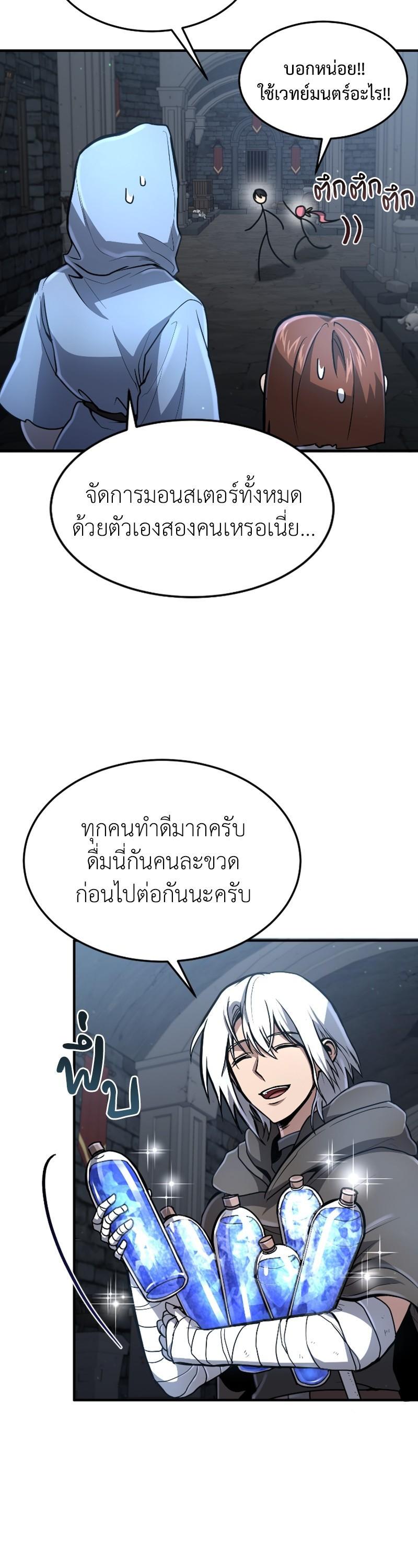 Manga-lc-com อ่านมังงะ อ่านการ์ตูน ออนไลน์ ฟรี How to Live as a Bootleg Healer ตอนที่ 1 2 3 4 5 6 7 8 9 10 11 12 13 14 ฟรี ไม่มีโฆษณา Manga-lc - อ่าน มังงะ อ่าน การ์ตูน ออนไลน์ อ่านมังงะ ฟรี