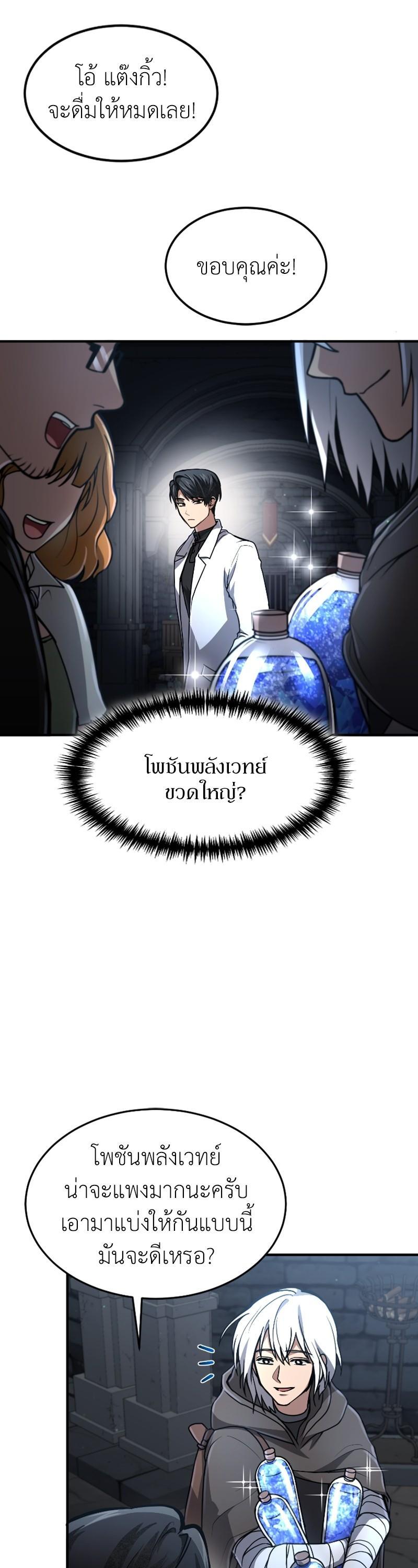 Manga-lc-com อ่านมังงะ อ่านการ์ตูน ออนไลน์ ฟรี How to Live as a Bootleg Healer ตอนที่ 1 2 3 4 5 6 7 8 9 10 11 12 13 14 ฟรี ไม่มีโฆษณา Manga-lc - อ่าน มังงะ อ่าน การ์ตูน ออนไลน์ อ่านมังงะ ฟรี