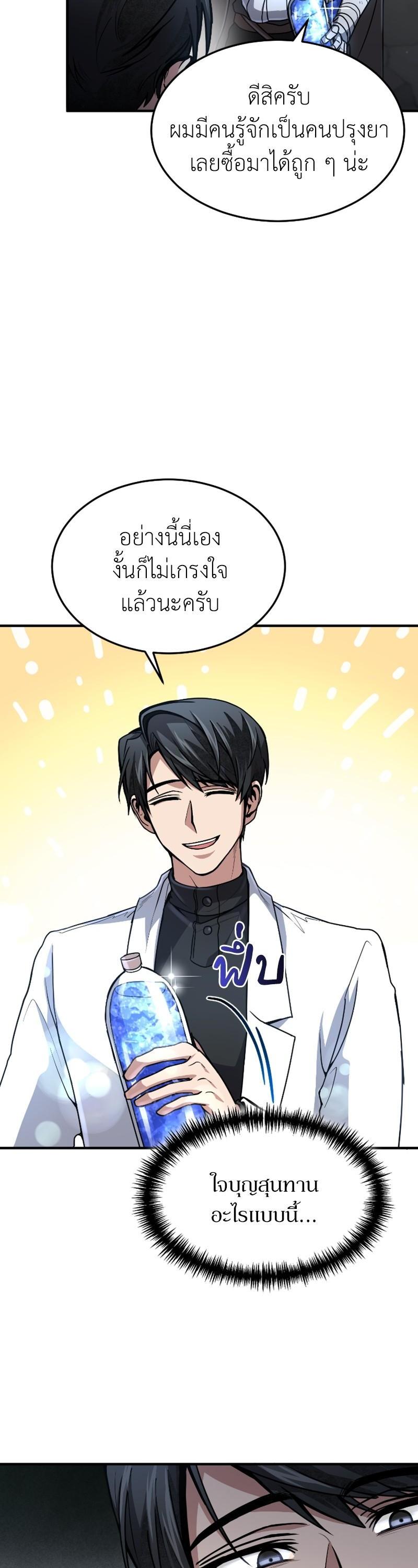 Manga-lc-com อ่านมังงะ อ่านการ์ตูน ออนไลน์ ฟรี How to Live as a Bootleg Healer ตอนที่ 1 2 3 4 5 6 7 8 9 10 11 12 13 14 ฟรี ไม่มีโฆษณา Manga-lc - อ่าน มังงะ อ่าน การ์ตูน ออนไลน์ อ่านมังงะ ฟรี