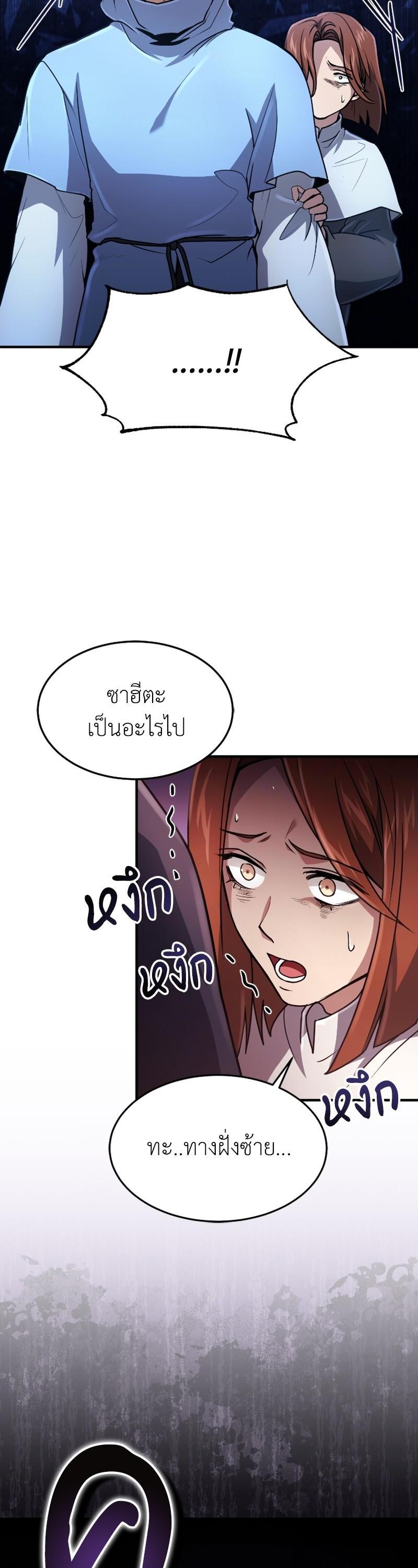 Manga-lc-com อ่านมังงะ อ่านการ์ตูน ออนไลน์ ฟรี How to Live as a Bootleg Healer ตอนที่ 1 2 3 4 5 6 7 8 9 10 11 12 13 14 ฟรี ไม่มีโฆษณา Manga-lc - อ่าน มังงะ อ่าน การ์ตูน ออนไลน์ อ่านมังงะ ฟรี