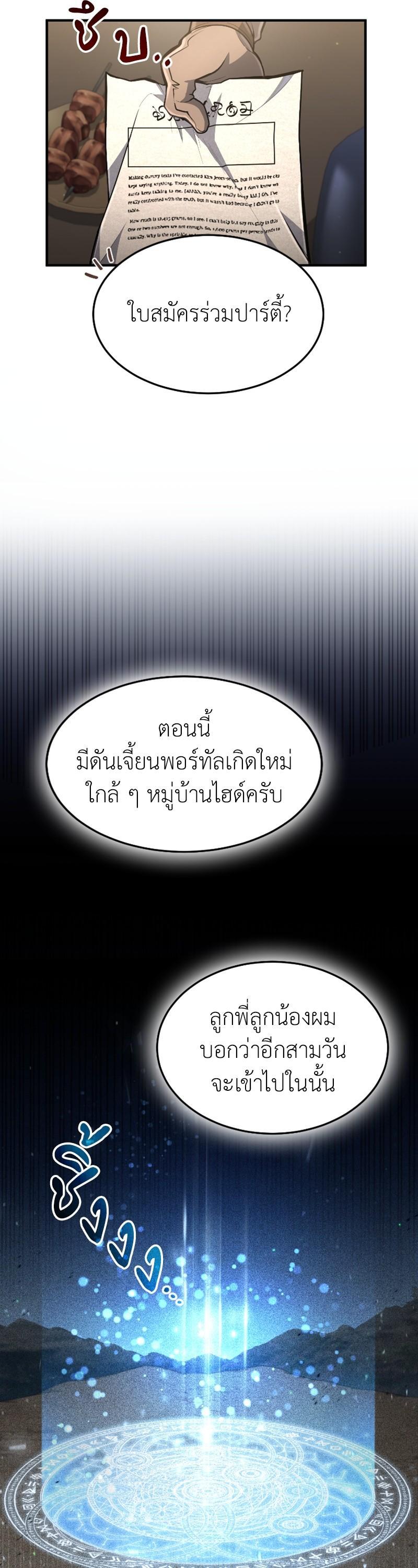 Manga-lc-com อ่านมังงะ อ่านการ์ตูน ออนไลน์ ฟรี How to Live as a Bootleg Healer ตอนที่ 1 2 3 4 5 6 7 8 9 10 11 12 13 14 ฟรี ไม่มีโฆษณา Manga-lc - อ่าน มังงะ อ่าน การ์ตูน ออนไลน์ อ่านมังงะ ฟรี