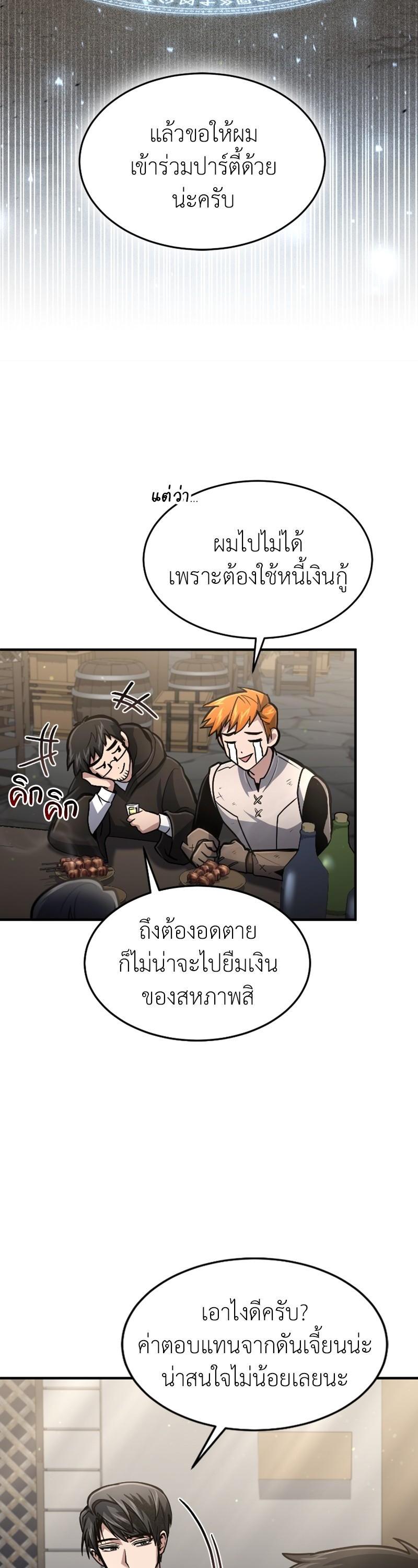 Manga-lc-com อ่านมังงะ อ่านการ์ตูน ออนไลน์ ฟรี How to Live as a Bootleg Healer ตอนที่ 1 2 3 4 5 6 7 8 9 10 11 12 13 14 ฟรี ไม่มีโฆษณา Manga-lc - อ่าน มังงะ อ่าน การ์ตูน ออนไลน์ อ่านมังงะ ฟรี