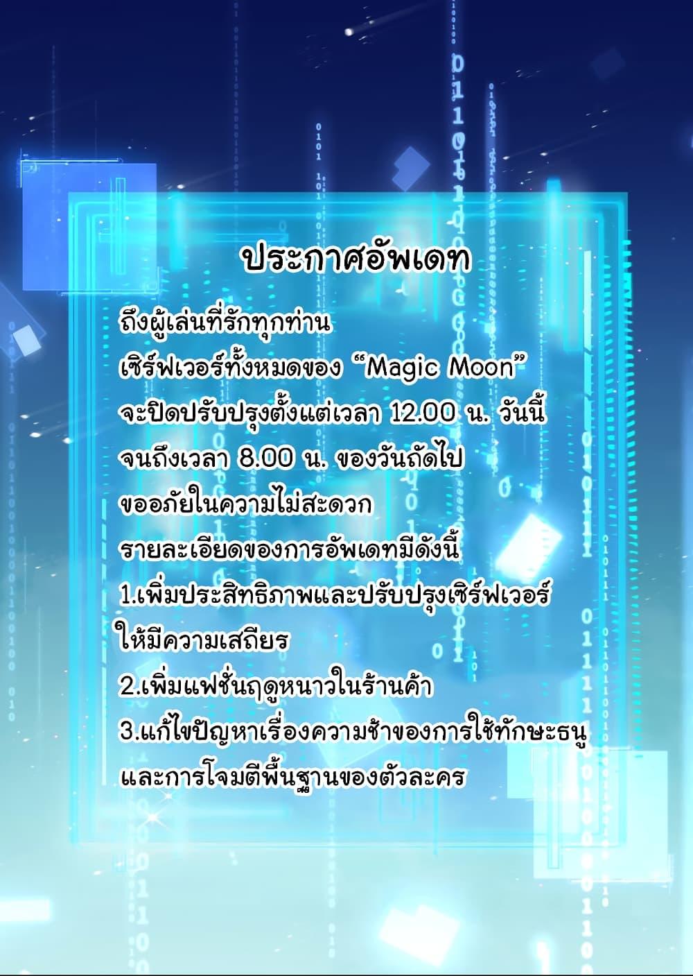 Manga-lc-com อ่านมังงะ อ่านการ์ตูน ออนไลน์ ฟรี I’m The Boss in Magic Moon ตอนที่ 1 2 3 4 5 6 7 8 9 10 11 12 13 14 ฟรี ไม่มีโฆษณา Manga-lc - อ่าน มังงะ อ่าน การ์ตูน ออนไลน์ อ่านมังงะ ฟรี