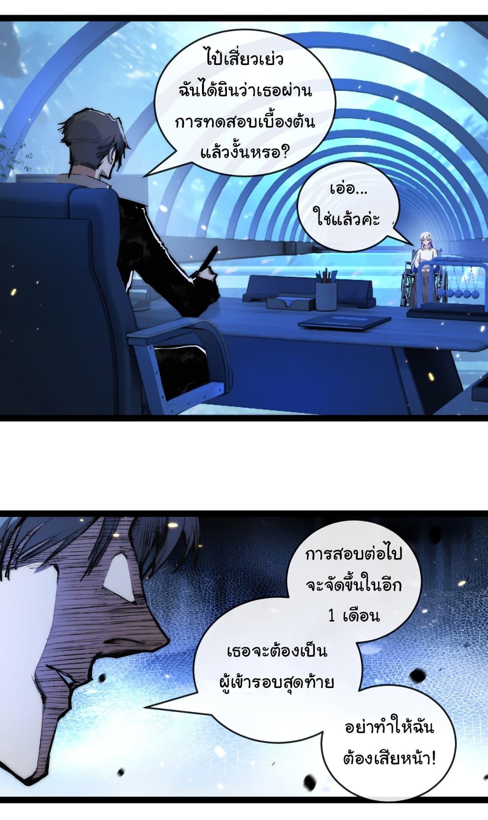 Manga-lc-com อ่านมังงะ อ่านการ์ตูน ออนไลน์ ฟรี I’m The Boss in Magic Moon ตอนที่ 1 2 3 4 5 6 7 8 9 10 11 12 13 14 ฟรี ไม่มีโฆษณา Manga-lc - อ่าน มังงะ อ่าน การ์ตูน ออนไลน์ อ่านมังงะ ฟรี