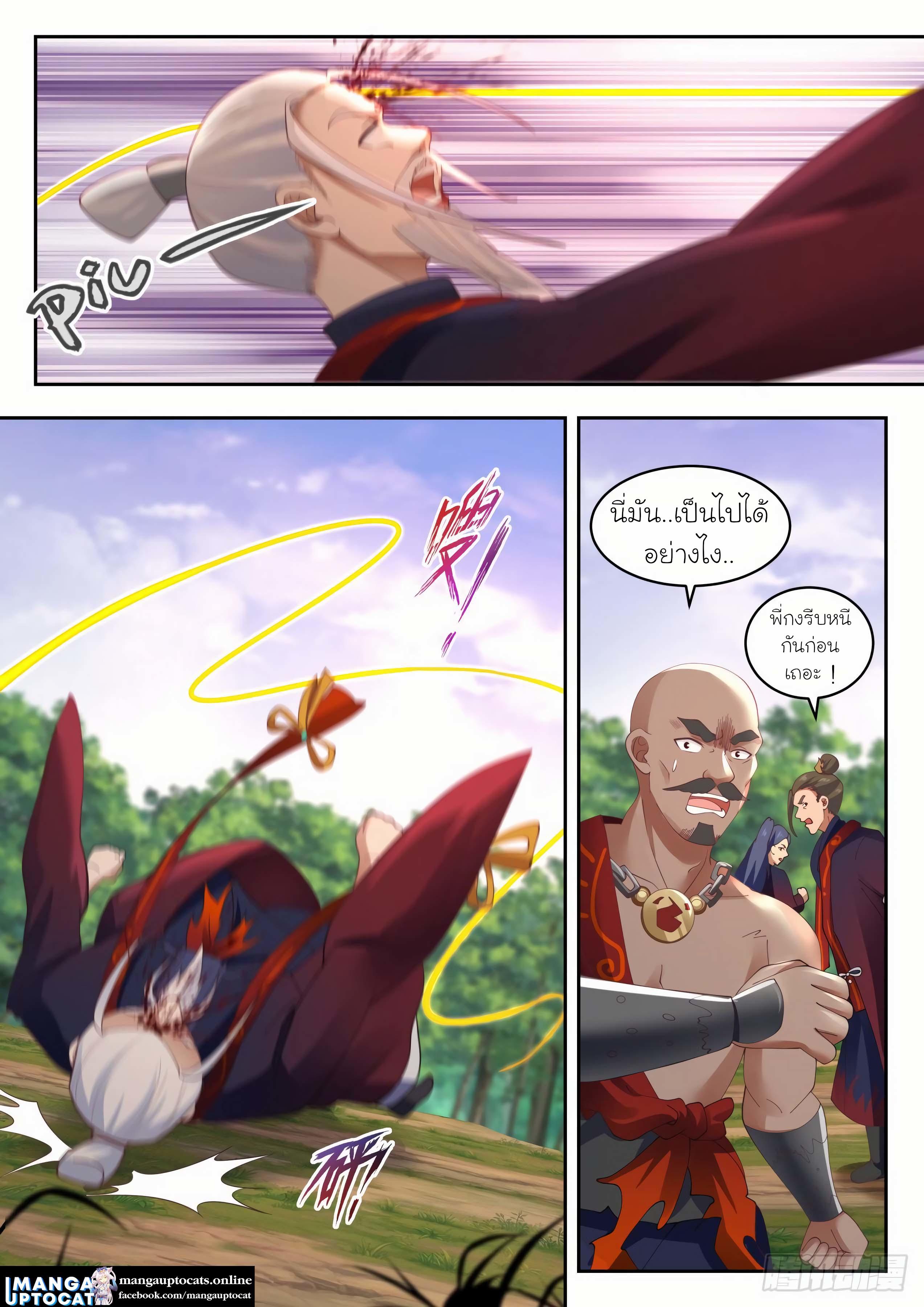 Manga-lc-com อ่านมังงะ อ่านการ์ตูน ออนไลน์ ฟรี Martial Peak ตอนที่ 1 2 3 4 5 6 7 8 9 10 11 12 13 14 ฟรี ไม่มีโฆษณา Manga-lc - อ่าน มังงะ อ่าน การ์ตูน ออนไลน์ อ่านมังงะ ฟรี