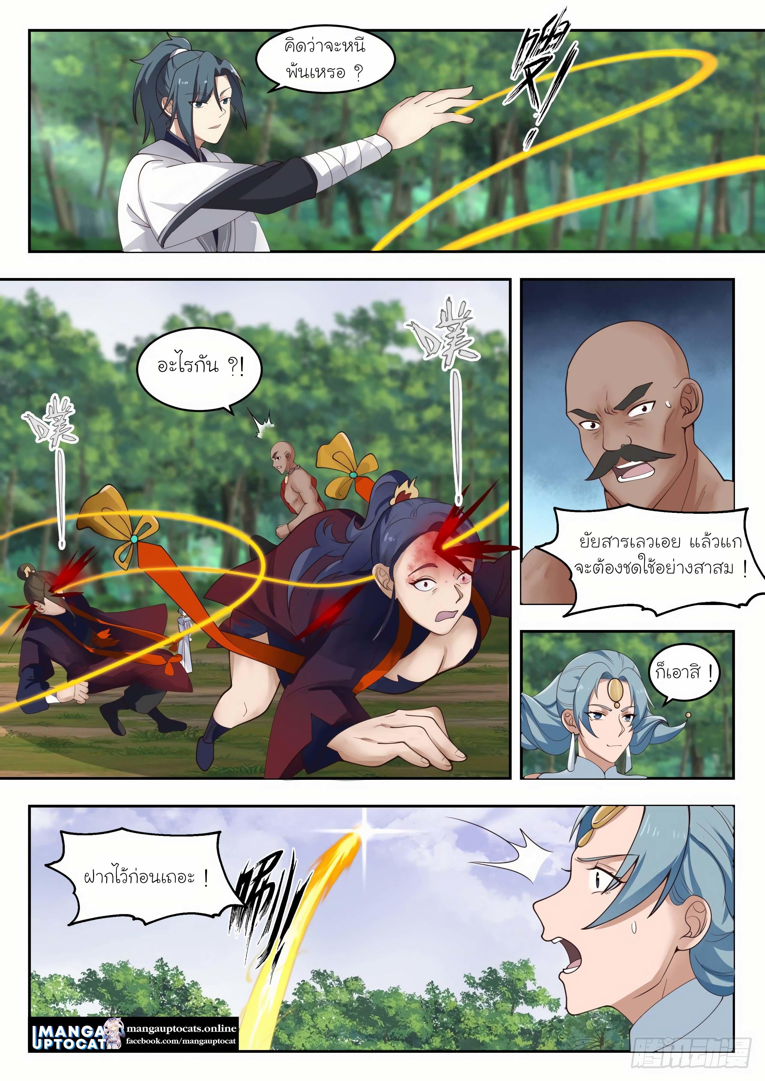 Manga-lc-com อ่านมังงะ อ่านการ์ตูน ออนไลน์ ฟรี Martial Peak ตอนที่ 1 2 3 4 5 6 7 8 9 10 11 12 13 14 ฟรี ไม่มีโฆษณา Manga-lc - อ่าน มังงะ อ่าน การ์ตูน ออนไลน์ อ่านมังงะ ฟรี