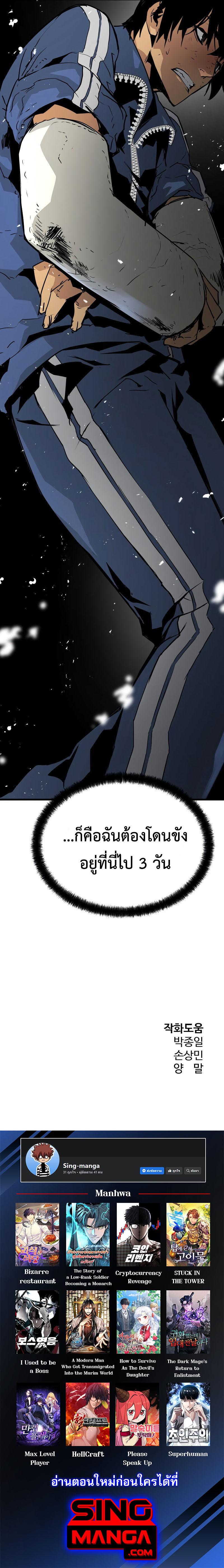 Manga-lc-com อ่านมังงะ อ่านการ์ตูน ออนไลน์ ฟรี Merciless ตอนที่ 1 2 3 4 5 6 7 8 9 10 11 12 13 14 ฟรี ไม่มีโฆษณา Manga-lc - อ่าน มังงะ อ่าน การ์ตูน ออนไลน์ อ่านมังงะ ฟรี