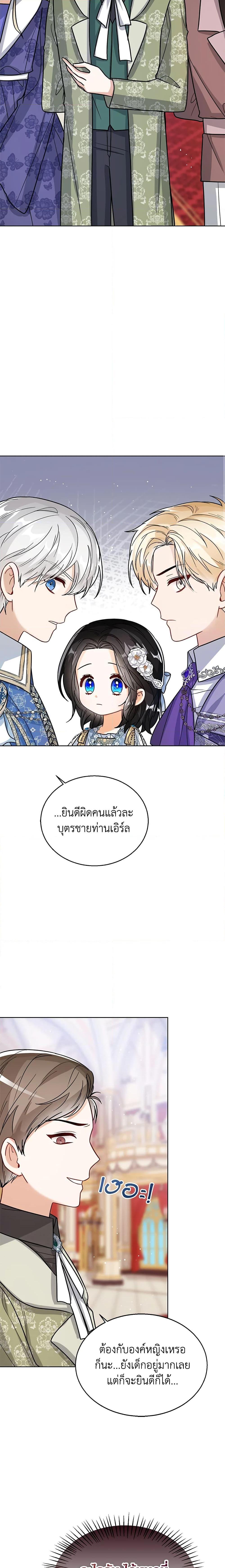 Manga-lc-com อ่านมังงะ อ่านการ์ตูน ออนไลน์ ฟรี Baby Princess Through the Status Window ตอนที่ 1 2 3 4 5 6 7 8 9 10 11 12 13 14 ฟรี ไม่มีโฆษณา Manga-lc - อ่าน มังงะ อ่าน การ์ตูน ออนไลน์ อ่านมังงะ ฟรี