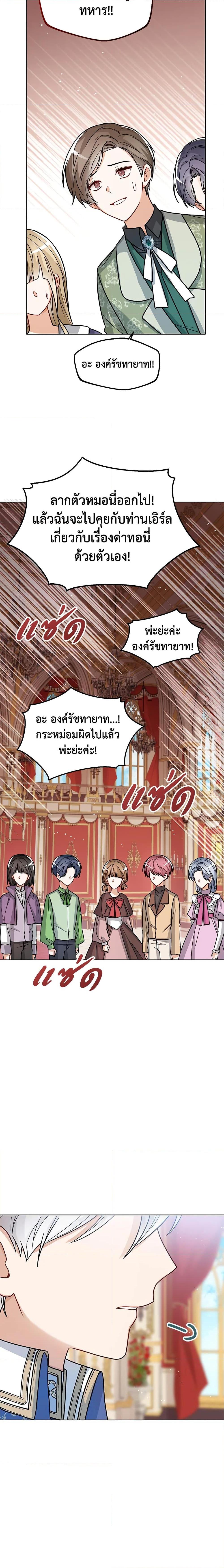 Manga-lc-com อ่านมังงะ อ่านการ์ตูน ออนไลน์ ฟรี Baby Princess Through the Status Window ตอนที่ 1 2 3 4 5 6 7 8 9 10 11 12 13 14 ฟรี ไม่มีโฆษณา Manga-lc - อ่าน มังงะ อ่าน การ์ตูน ออนไลน์ อ่านมังงะ ฟรี