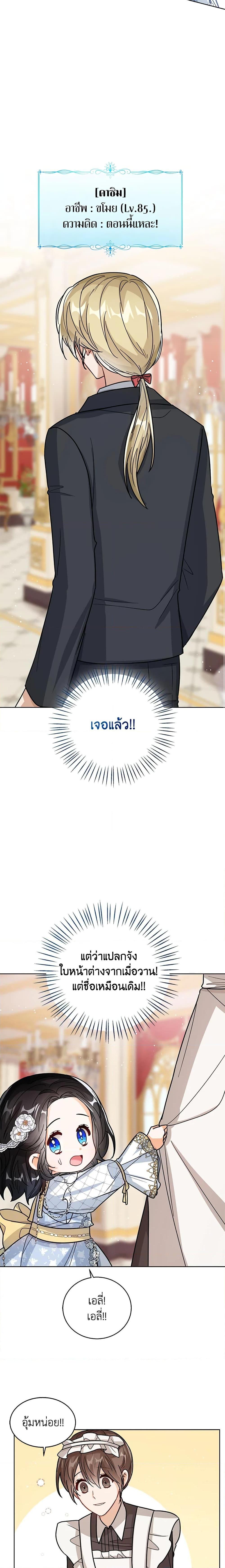 Manga-lc-com อ่านมังงะ อ่านการ์ตูน ออนไลน์ ฟรี Baby Princess Through the Status Window ตอนที่ 1 2 3 4 5 6 7 8 9 10 11 12 13 14 ฟรี ไม่มีโฆษณา Manga-lc - อ่าน มังงะ อ่าน การ์ตูน ออนไลน์ อ่านมังงะ ฟรี