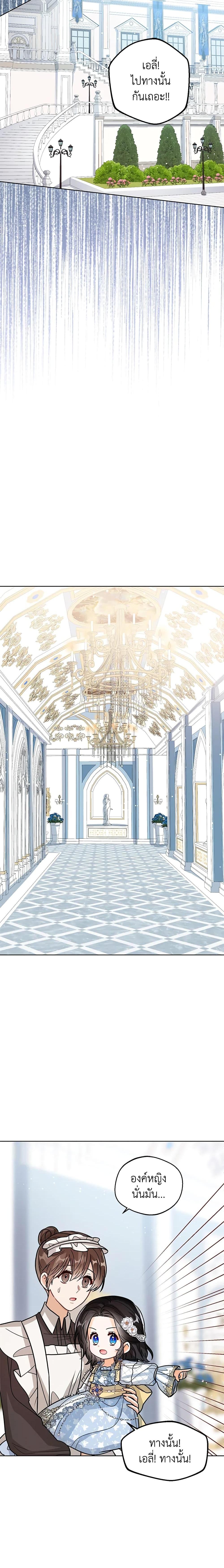 Manga-lc-com อ่านมังงะ อ่านการ์ตูน ออนไลน์ ฟรี Baby Princess Through the Status Window ตอนที่ 1 2 3 4 5 6 7 8 9 10 11 12 13 14 ฟรี ไม่มีโฆษณา Manga-lc - อ่าน มังงะ อ่าน การ์ตูน ออนไลน์ อ่านมังงะ ฟรี