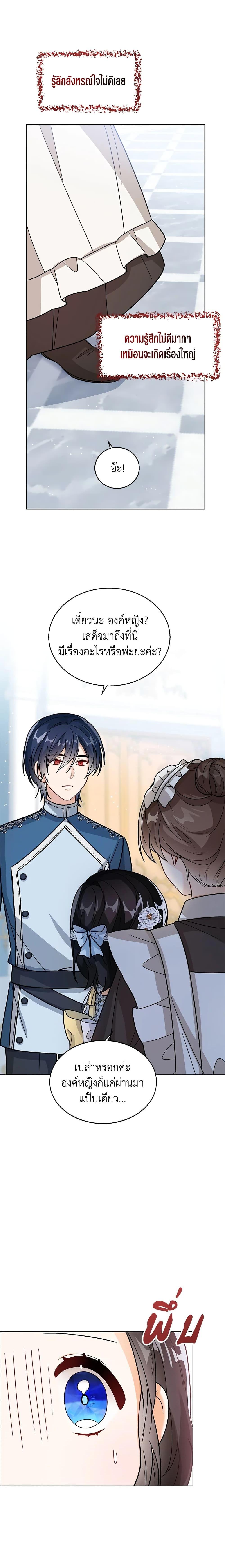 Manga-lc-com อ่านมังงะ อ่านการ์ตูน ออนไลน์ ฟรี Baby Princess Through the Status Window ตอนที่ 1 2 3 4 5 6 7 8 9 10 11 12 13 14 ฟรี ไม่มีโฆษณา Manga-lc - อ่าน มังงะ อ่าน การ์ตูน ออนไลน์ อ่านมังงะ ฟรี