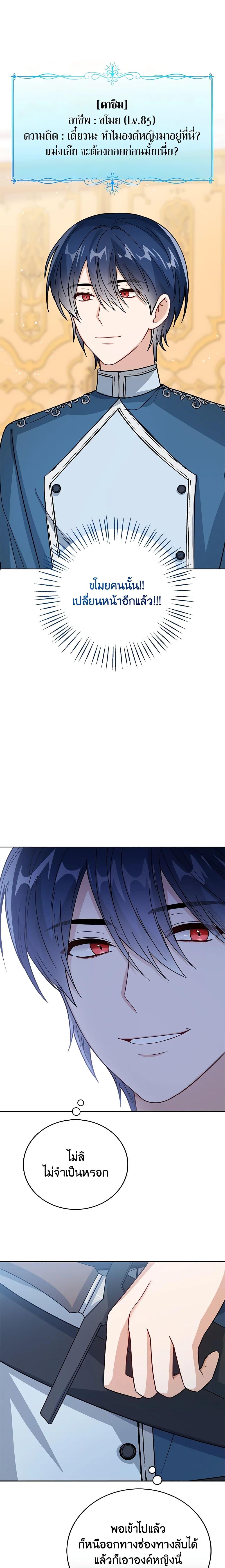 Manga-lc-com อ่านมังงะ อ่านการ์ตูน ออนไลน์ ฟรี Baby Princess Through the Status Window ตอนที่ 1 2 3 4 5 6 7 8 9 10 11 12 13 14 ฟรี ไม่มีโฆษณา Manga-lc - อ่าน มังงะ อ่าน การ์ตูน ออนไลน์ อ่านมังงะ ฟรี