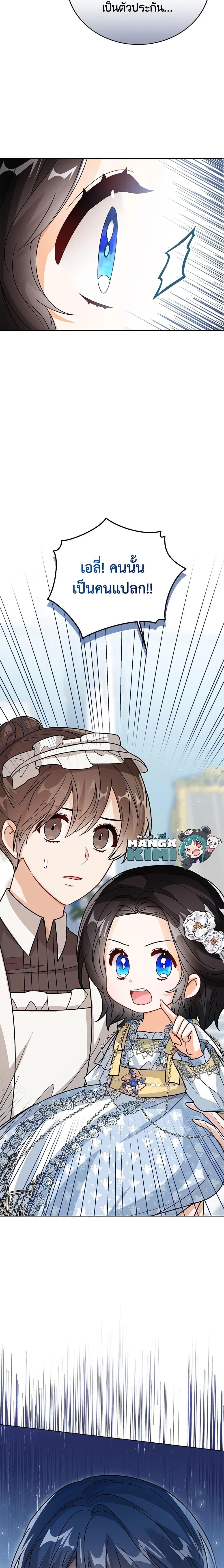 Manga-lc-com อ่านมังงะ อ่านการ์ตูน ออนไลน์ ฟรี Baby Princess Through the Status Window ตอนที่ 1 2 3 4 5 6 7 8 9 10 11 12 13 14 ฟรี ไม่มีโฆษณา Manga-lc - อ่าน มังงะ อ่าน การ์ตูน ออนไลน์ อ่านมังงะ ฟรี