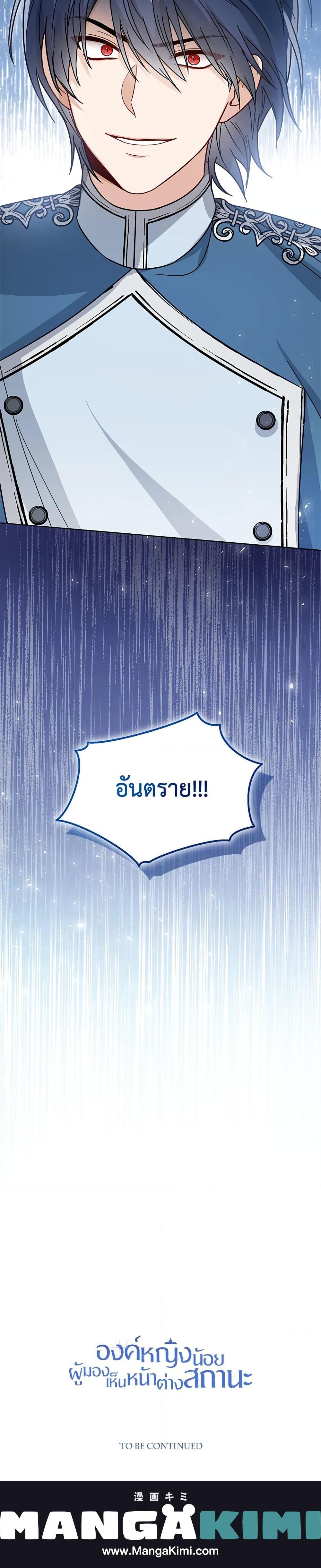 Manga-lc-com อ่านมังงะ อ่านการ์ตูน ออนไลน์ ฟรี Baby Princess Through the Status Window ตอนที่ 1 2 3 4 5 6 7 8 9 10 11 12 13 14 ฟรี ไม่มีโฆษณา Manga-lc - อ่าน มังงะ อ่าน การ์ตูน ออนไลน์ อ่านมังงะ ฟรี