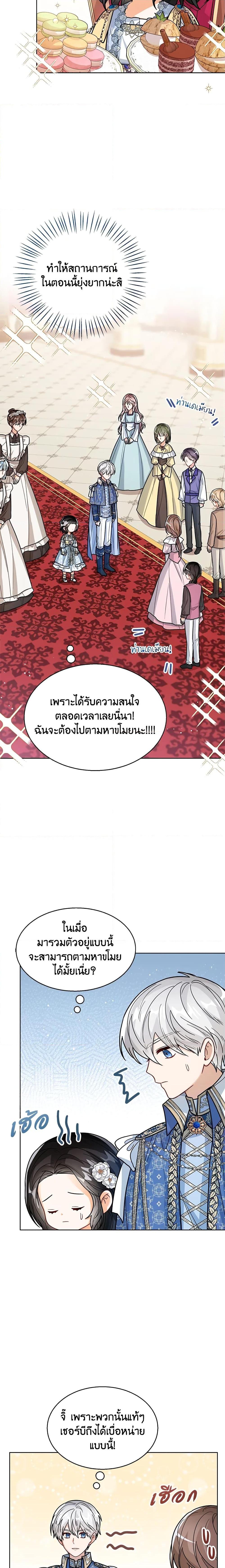 Manga-lc-com อ่านมังงะ อ่านการ์ตูน ออนไลน์ ฟรี Baby Princess Through the Status Window ตอนที่ 1 2 3 4 5 6 7 8 9 10 11 12 13 14 ฟรี ไม่มีโฆษณา Manga-lc - อ่าน มังงะ อ่าน การ์ตูน ออนไลน์ อ่านมังงะ ฟรี