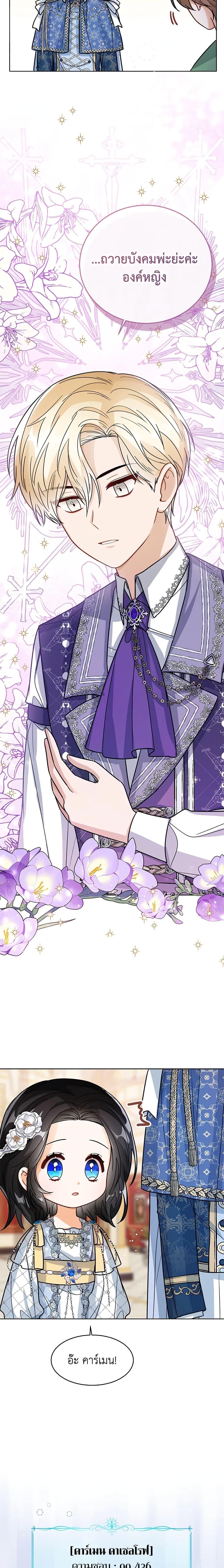 Manga-lc-com อ่านมังงะ อ่านการ์ตูน ออนไลน์ ฟรี Baby Princess Through the Status Window ตอนที่ 1 2 3 4 5 6 7 8 9 10 11 12 13 14 ฟรี ไม่มีโฆษณา Manga-lc - อ่าน มังงะ อ่าน การ์ตูน ออนไลน์ อ่านมังงะ ฟรี