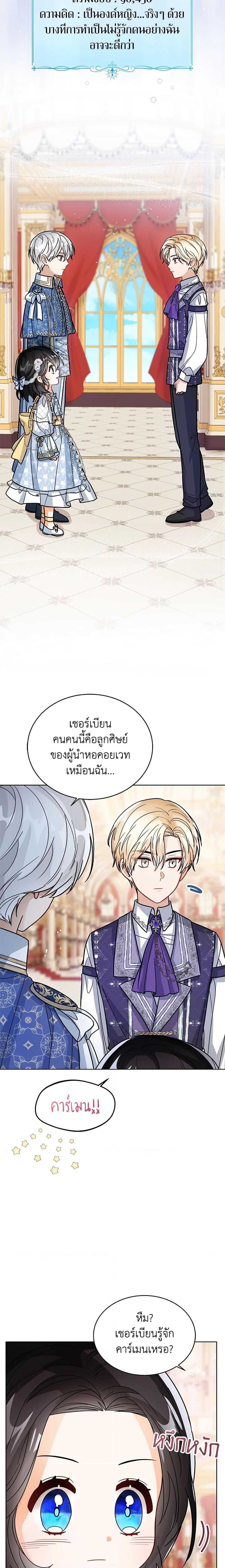 Manga-lc-com อ่านมังงะ อ่านการ์ตูน ออนไลน์ ฟรี Baby Princess Through the Status Window ตอนที่ 1 2 3 4 5 6 7 8 9 10 11 12 13 14 ฟรี ไม่มีโฆษณา Manga-lc - อ่าน มังงะ อ่าน การ์ตูน ออนไลน์ อ่านมังงะ ฟรี