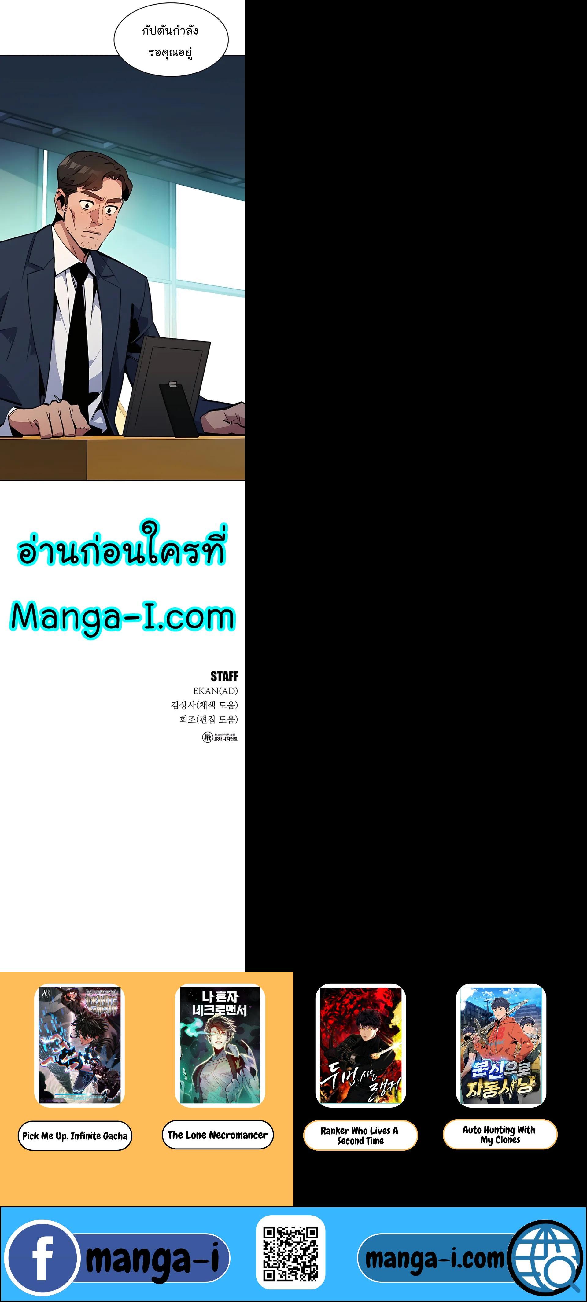 Manga-lc-com อ่านมังงะ อ่านการ์ตูน ออนไลน์ ฟรี Auto Hunting With My Clones ตอนที่ 1 2 3 4 5 6 7 8 9 10 11 12 13 14 ฟรี ไม่มีโฆษณา Manga-lc - อ่าน มังงะ อ่าน การ์ตูน ออนไลน์ อ่านมังงะ ฟรี