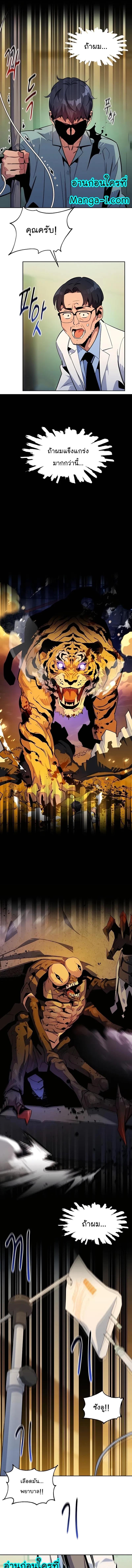 Manga-lc-com อ่านมังงะ อ่านการ์ตูน ออนไลน์ ฟรี Auto Hunting With My Clones ตอนที่ 1 2 3 4 5 6 7 8 9 10 11 12 13 14 ฟรี ไม่มีโฆษณา Manga-lc - อ่าน มังงะ อ่าน การ์ตูน ออนไลน์ อ่านมังงะ ฟรี