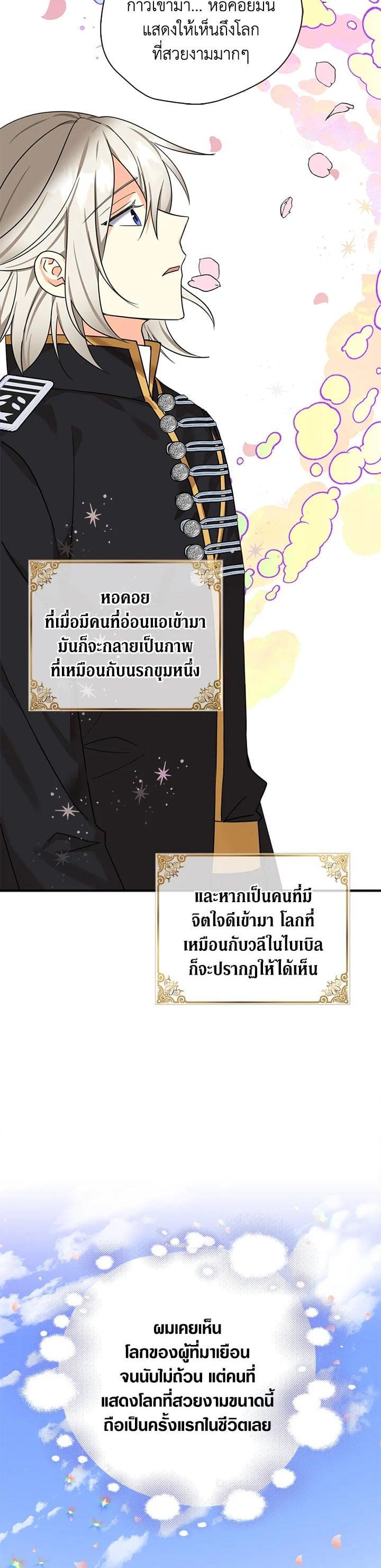Manga-lc-com อ่านมังงะ อ่านการ์ตูน ออนไลน์ ฟรี My Three Tyrant Brothers ตอนที่ 1 2 3 4 5 6 7 8 9 10 11 12 13 14 ฟรี ไม่มีโฆษณา Manga-lc - อ่าน มังงะ อ่าน การ์ตูน ออนไลน์ อ่านมังงะ ฟรี
