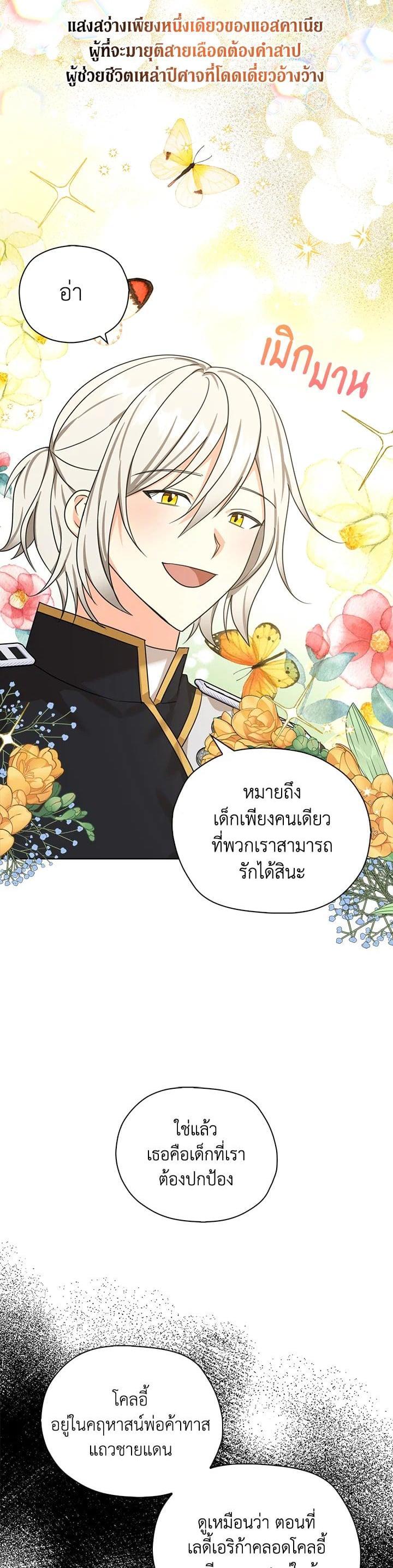 Manga-lc-com อ่านมังงะ อ่านการ์ตูน ออนไลน์ ฟรี My Three Tyrant Brothers ตอนที่ 1 2 3 4 5 6 7 8 9 10 11 12 13 14 ฟรี ไม่มีโฆษณา Manga-lc - อ่าน มังงะ อ่าน การ์ตูน ออนไลน์ อ่านมังงะ ฟรี
