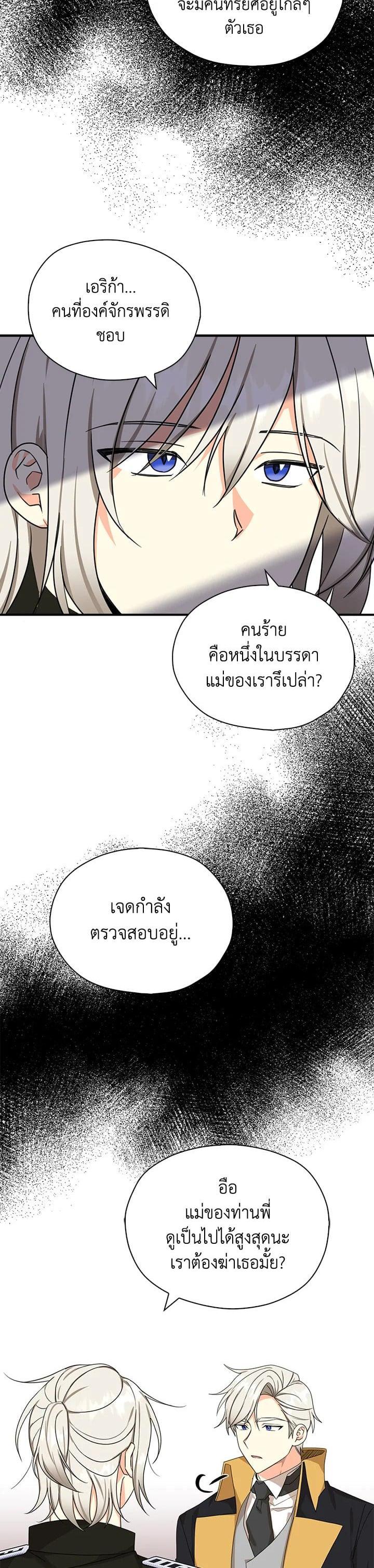 Manga-lc-com อ่านมังงะ อ่านการ์ตูน ออนไลน์ ฟรี My Three Tyrant Brothers ตอนที่ 1 2 3 4 5 6 7 8 9 10 11 12 13 14 ฟรี ไม่มีโฆษณา Manga-lc - อ่าน มังงะ อ่าน การ์ตูน ออนไลน์ อ่านมังงะ ฟรี