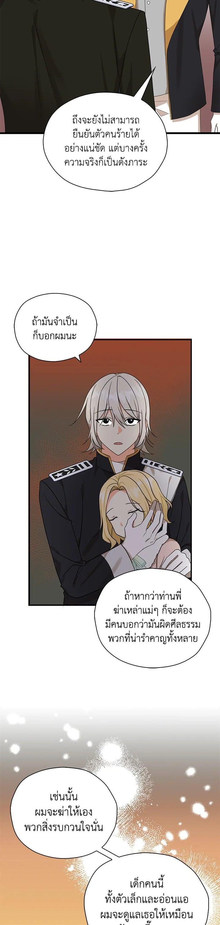 Manga-lc-com อ่านมังงะ อ่านการ์ตูน ออนไลน์ ฟรี My Three Tyrant Brothers ตอนที่ 1 2 3 4 5 6 7 8 9 10 11 12 13 14 ฟรี ไม่มีโฆษณา Manga-lc - อ่าน มังงะ อ่าน การ์ตูน ออนไลน์ อ่านมังงะ ฟรี