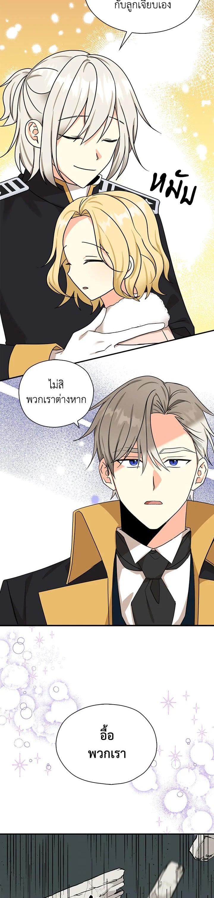 Manga-lc-com อ่านมังงะ อ่านการ์ตูน ออนไลน์ ฟรี My Three Tyrant Brothers ตอนที่ 1 2 3 4 5 6 7 8 9 10 11 12 13 14 ฟรี ไม่มีโฆษณา Manga-lc - อ่าน มังงะ อ่าน การ์ตูน ออนไลน์ อ่านมังงะ ฟรี