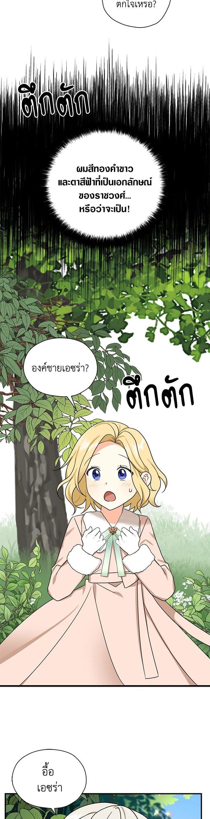 Manga-lc-com อ่านมังงะ อ่านการ์ตูน ออนไลน์ ฟรี My Three Tyrant Brothers ตอนที่ 1 2 3 4 5 6 7 8 9 10 11 12 13 14 ฟรี ไม่มีโฆษณา Manga-lc - อ่าน มังงะ อ่าน การ์ตูน ออนไลน์ อ่านมังงะ ฟรี