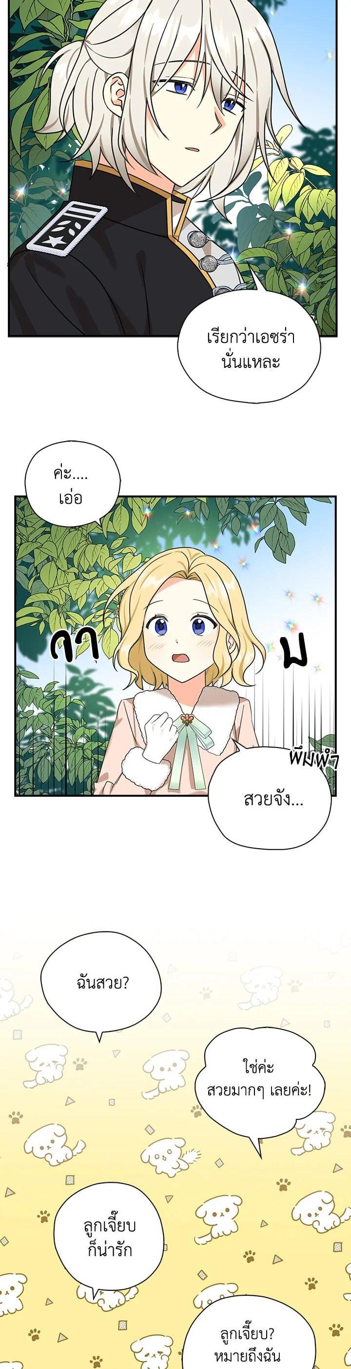 Manga-lc-com อ่านมังงะ อ่านการ์ตูน ออนไลน์ ฟรี My Three Tyrant Brothers ตอนที่ 1 2 3 4 5 6 7 8 9 10 11 12 13 14 ฟรี ไม่มีโฆษณา Manga-lc - อ่าน มังงะ อ่าน การ์ตูน ออนไลน์ อ่านมังงะ ฟรี
