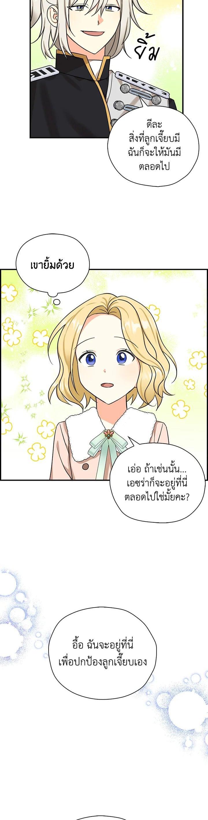 Manga-lc-com อ่านมังงะ อ่านการ์ตูน ออนไลน์ ฟรี My Three Tyrant Brothers ตอนที่ 1 2 3 4 5 6 7 8 9 10 11 12 13 14 ฟรี ไม่มีโฆษณา Manga-lc - อ่าน มังงะ อ่าน การ์ตูน ออนไลน์ อ่านมังงะ ฟรี