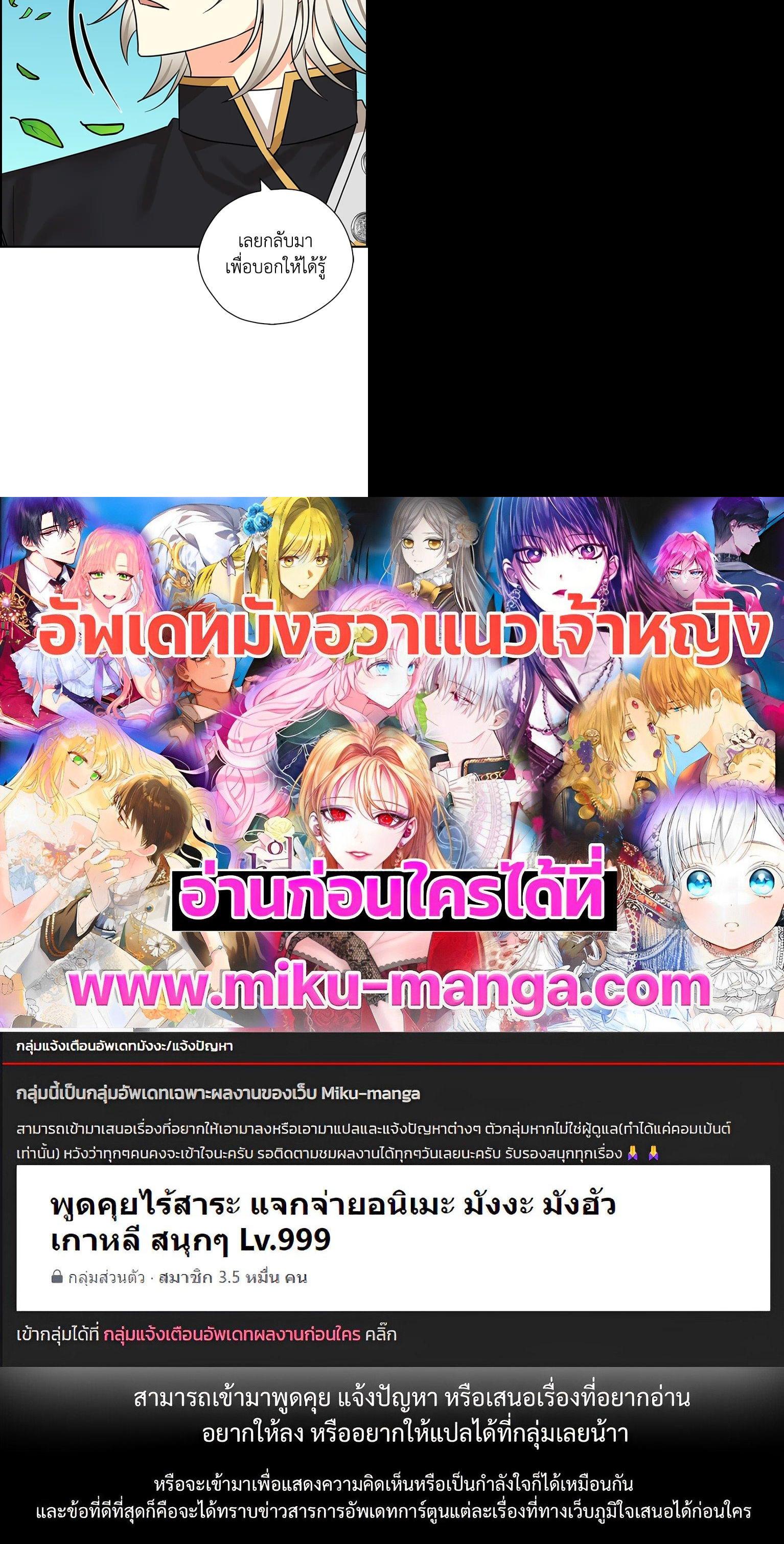 Manga-lc-com อ่านมังงะ อ่านการ์ตูน ออนไลน์ ฟรี My Three Tyrant Brothers ตอนที่ 1 2 3 4 5 6 7 8 9 10 11 12 13 14 ฟรี ไม่มีโฆษณา Manga-lc - อ่าน มังงะ อ่าน การ์ตูน ออนไลน์ อ่านมังงะ ฟรี